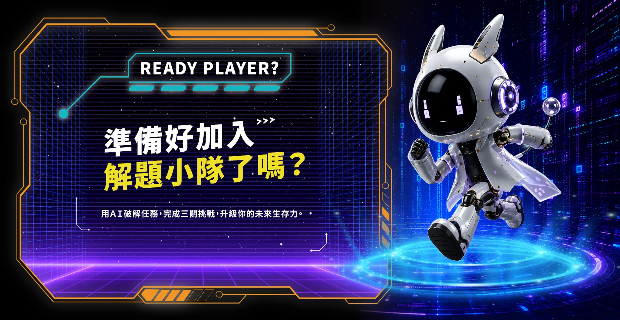 Ready Player CTA